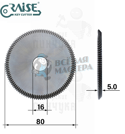 Фреза Raise P01 угловая HSSM35 (Ф80x5xФ16x84°) - Чертеж