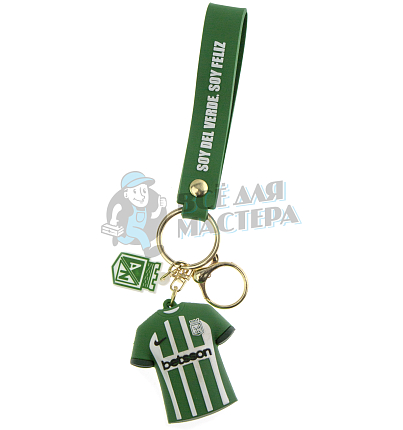 Брелок для ключей футболка "Picap" + карабин