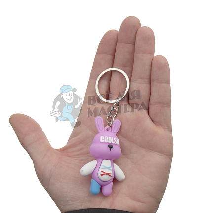 Брелок для ключей "Кролик COOLSO"  цв.розовый