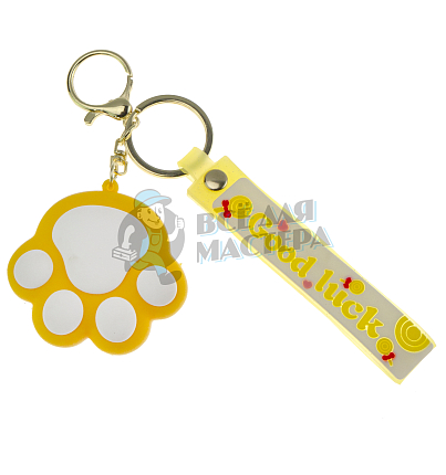 Брелок для ключей "Лапка" цв.желтый + карабин