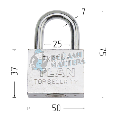 Навесной замок EXTRA  ATL3350 50мм