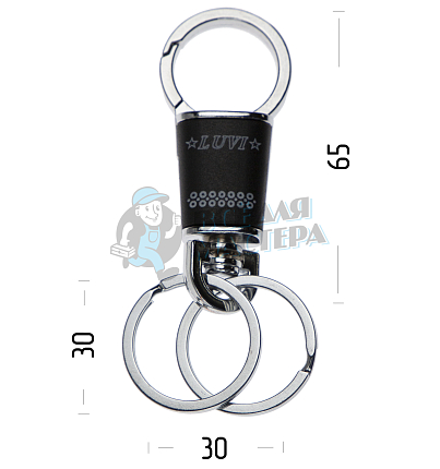 Карабин с двумя кольцами для ключей 