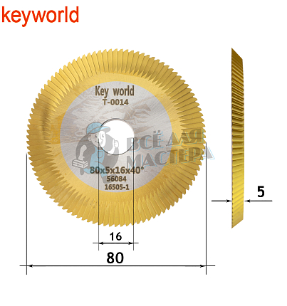 Фреза KeyWorld T-0014 M35 угловая (Ф80X5XФ16X40°X100T) HSS
