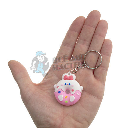 Брелок для ключей "Пончик Уточка" с кольцом