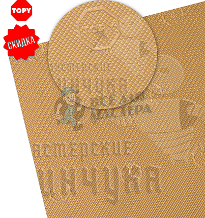 Проф.лист. Topy Elysee 960х600х1.5мм Темно-бежевый (6)
