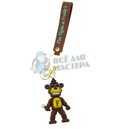 Брелок для ключей "FNAF" цв.коричневый + карабин