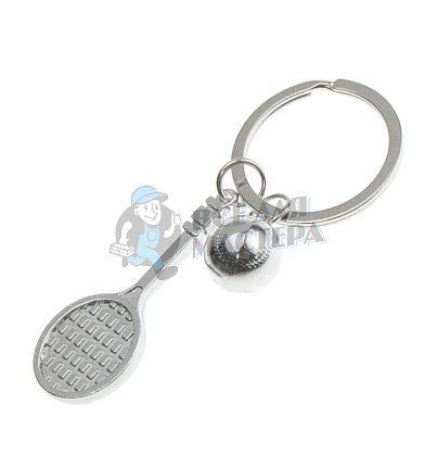 Брелок для ключей  "Большой Теннис"