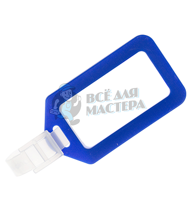 Большая Бирка синяя