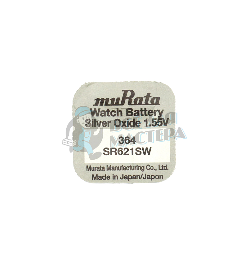 Батарейка Murata 364 SR621SW BL1 (1/10/100)