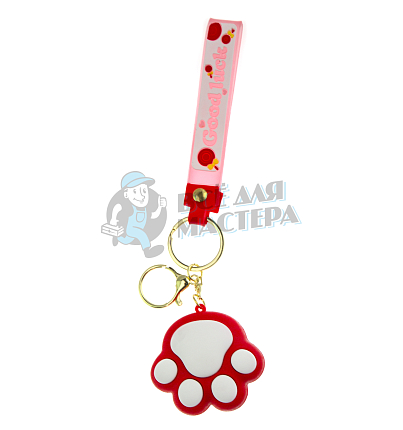 Брелок для ключей "Лапка" цв.красный + карабин