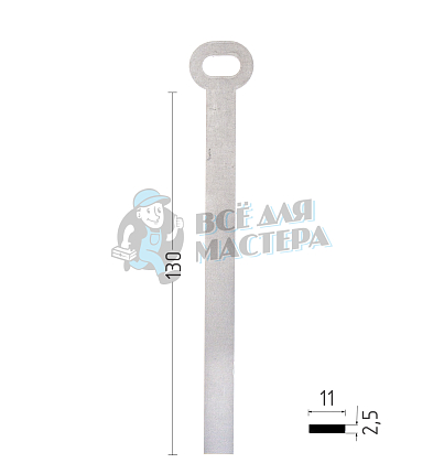 Ригель плоский 2,5х11