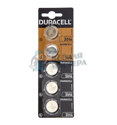 Батарейка Duracell CR2016 BL5 Lithium 3V (5/20/200)