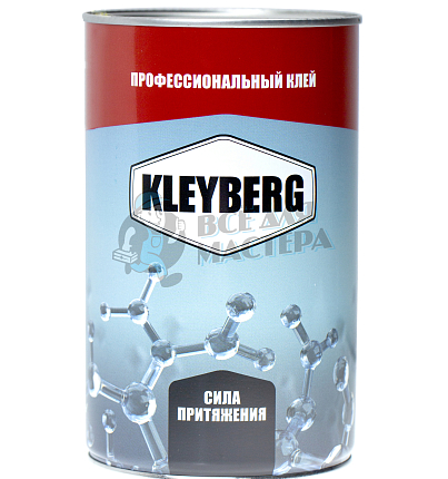 Клей KLEYBERG С-01 резиновый 1,0л (0,63кг)