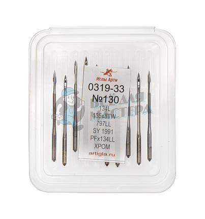 Иглы для шв. машин 0319-33 №130