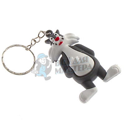 Брелок для ключей "Сильвестр" с кольцом