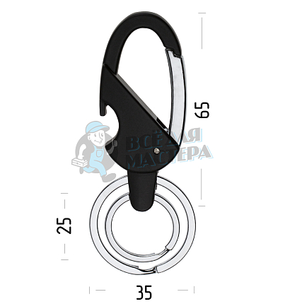 Карабин овальный с двумя кольцами для ключей и открывашкой