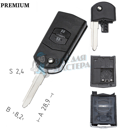 Корпус  Mazda MAZ24 корус выкидного кл 2кн  КНР