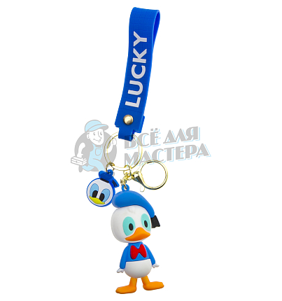 Брелок для ключей "Утенок LUCKY" + карабин