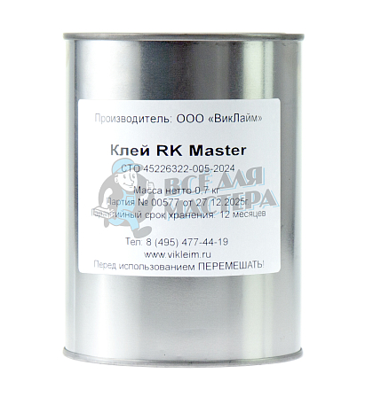 Клей RK Master резиновый 1 л ж/б - Чертеж