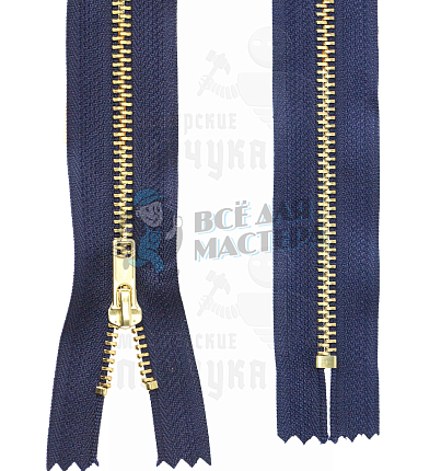 Молния металлическая джинсовая т. 4 18см н/р цв.синий 330, зв. латунь