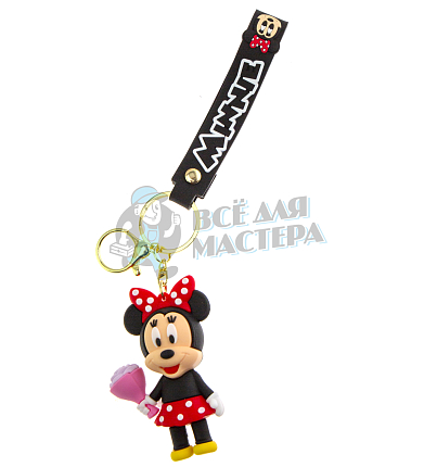 Брелок для ключей "Минни Маус" с букетом и ремешок + карабин
