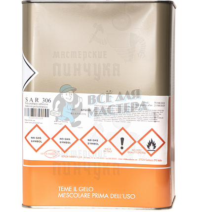 Клей Cap 306, белый, 4,5л