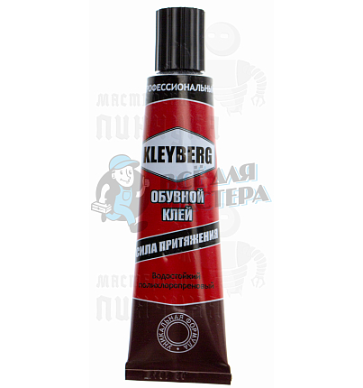 Клей-152 KLЕYBERG полихлоропреновый/наиритовый 30мл