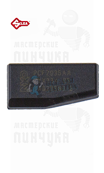 TRANSPONDER SILKA - T28 PHILIPS-CRYPTO - 4W - Чертеж