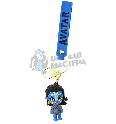 Брелок для ключей Аватар + карабин (2)