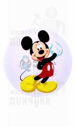 Самоклеющийся диск c картинкой Микки Маус 45мм (H2) 