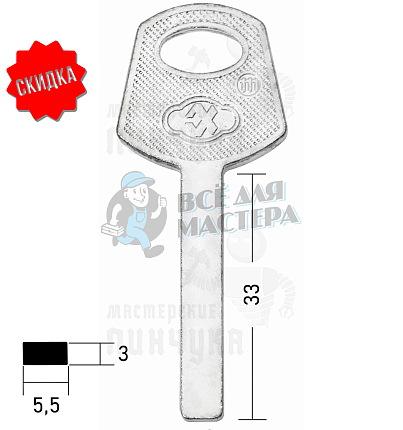 SOLEX квадр.(PTL101-canas) (33×5.5x3) КНР