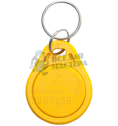 Брелок Mifare Zerro Жёлтый
