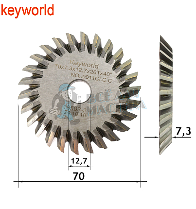 Фреза KeyWorld 0011CI.C.C. угловая (Ф70X7.3XФ12.7X40°X26T) CARBIDE
