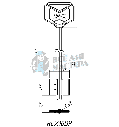 REX16DP жёлтый