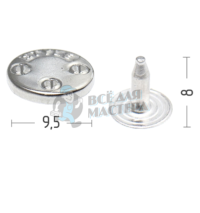 Хольнитены 9,5х9,5мм, сталь, джинсовый, плоский, односторонний, цв. никель.
