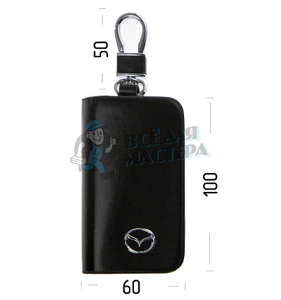 Ключница с карабином MAZDA