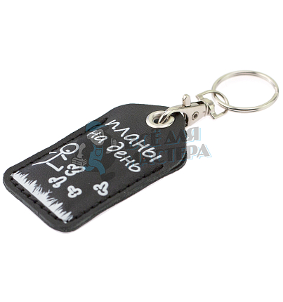 Чехол брелок «Планы на день» с карабином, цв.черный 
