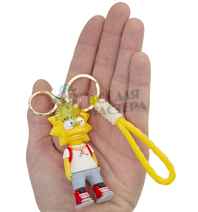 Брелок для ключей "Симпсоны : Лиза" + карабин