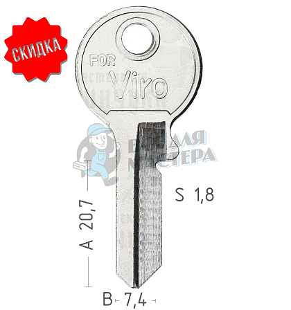 VI-2I  VI086 V5PD    КНР - Чертеж