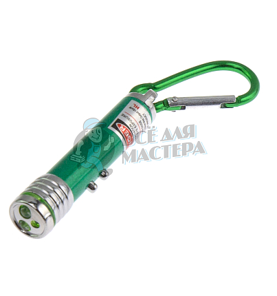Брелок для ключей ""Лазер-Мини" цв.зелёный, на карабине с фонариком (3LED, 3 режима)