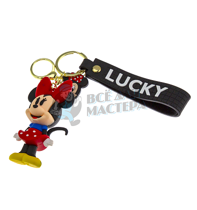 Брелок для ключей "Минни Маус LUCKY" + карабин
