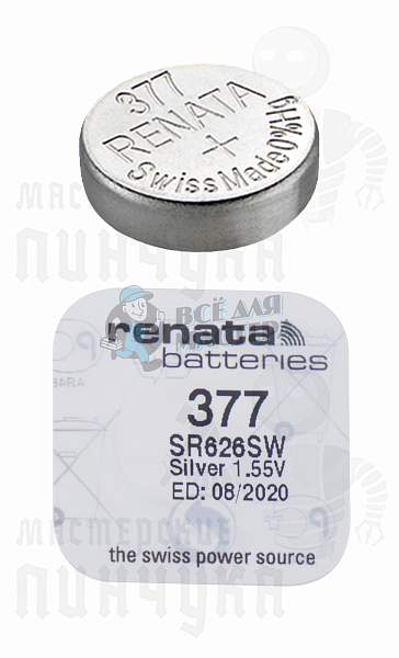Батарейка часовая RENATA R377 SR626SW BL1 (1/10/100) - Чертеж