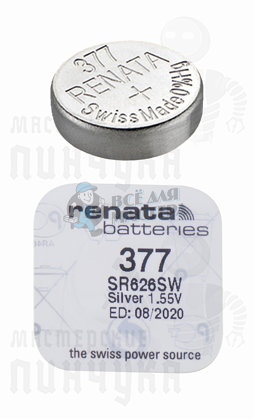 Батарейка часовая RENATA R377 SR626SW BL1 (1/10/100)