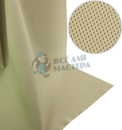 Сетка обувная пл.280гр/м.кв. 1,5м. GREEN ФИСТАШКА К