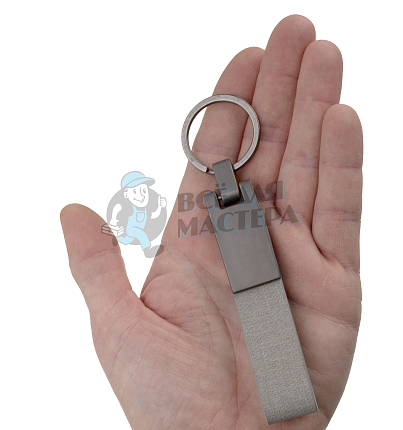 Брелок для ключей "Ремешок" темн.никель матовый