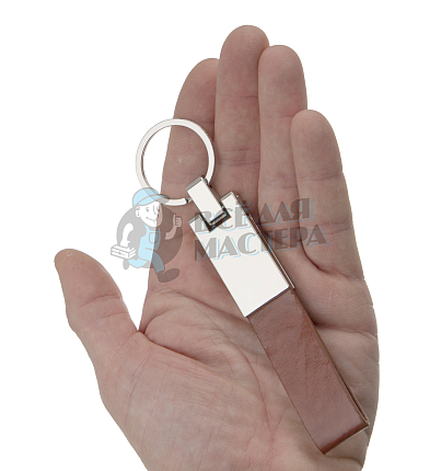 Брелок для ключей  "Ремешок" +никель