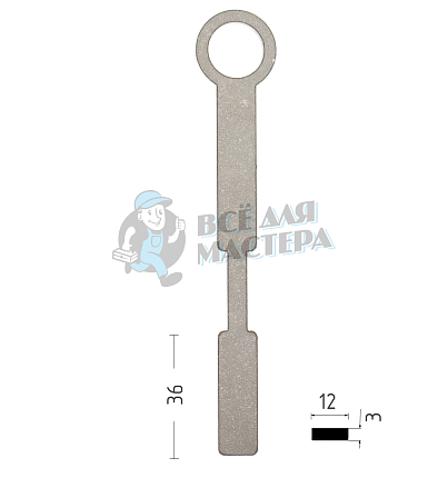 Ригель обратного хода 3х12			