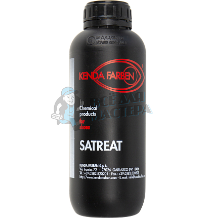 Дихлорамин, хлорирующий раствор (протравка) SATREAT KENDA FARBEN