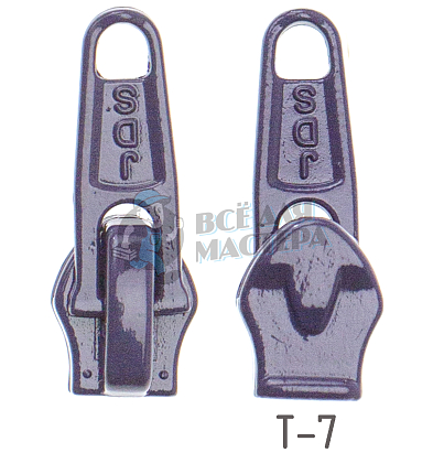 Бегунок  "Judson" т.7 классич. фиолетов 58