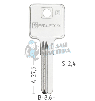 PALLADIUM 2 (2 ПАЗА 8,5*2,3*27мм) КНР